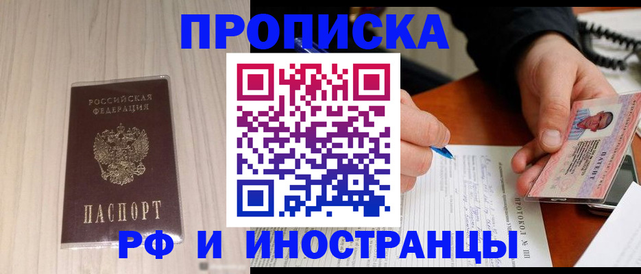 найти адрес прописки в Красноуральске