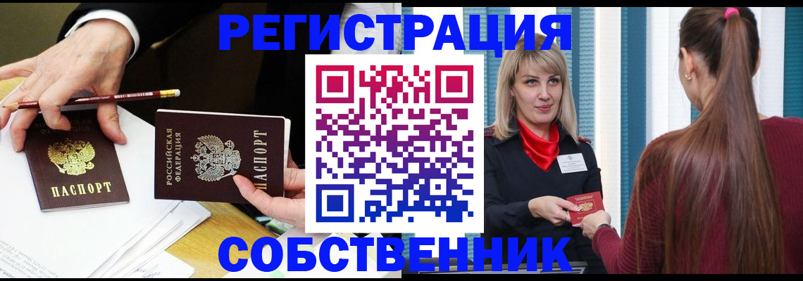 найти адрес прописки в Красноуральске